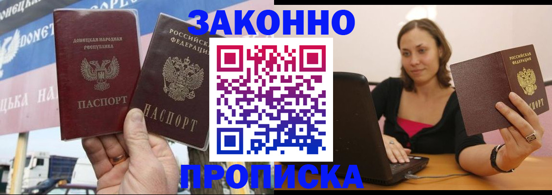 найти адрес прописки в Долгопрудном
