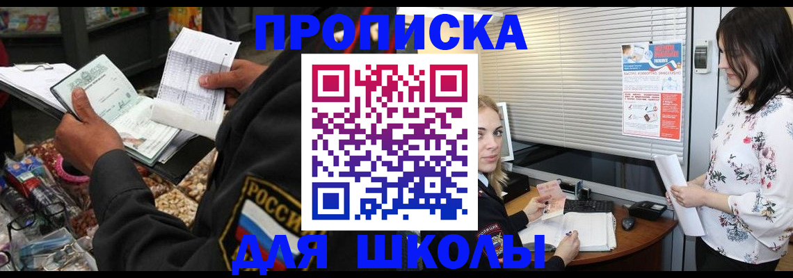 найти адрес прописки в Долгопрудном